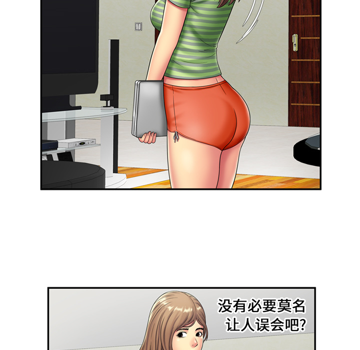 [韩国漫画] 恋上闺蜜的爸爸 爱情,巨乳大奶,不伦#[70P]-29
