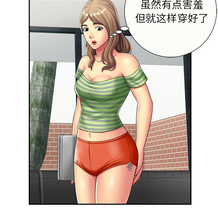 [韩国漫画] 恋上闺蜜的爸爸 爱情,巨乳大奶,不伦#[70P]-31