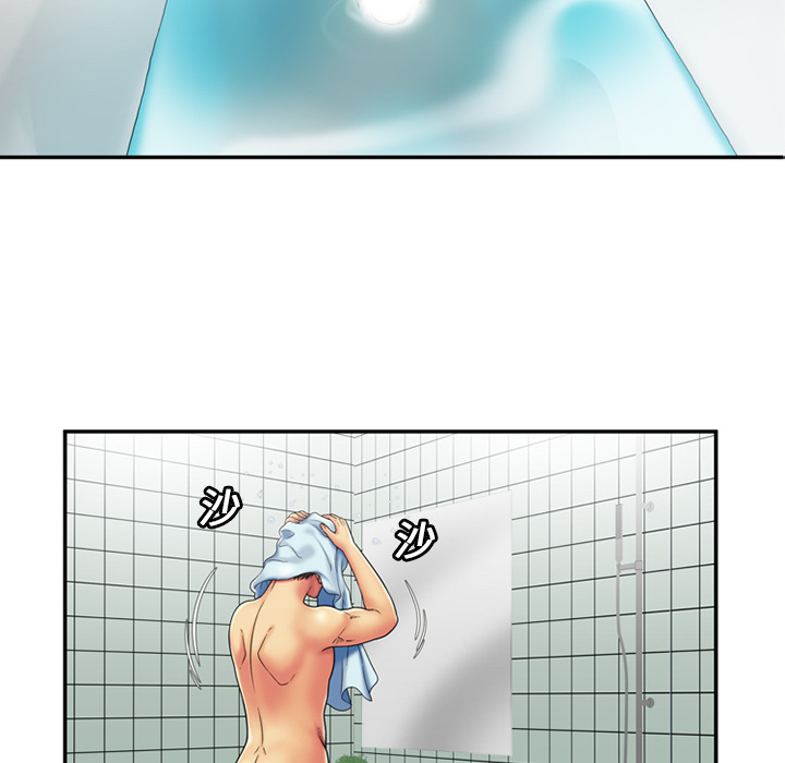 [韩国漫画] 恋上闺蜜的爸爸 爱情,巨乳大奶,不伦#[70P]-40