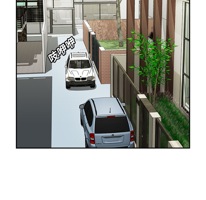 [韩国漫画] 恋上闺蜜的爸爸 爱情,巨乳大奶,不伦#[70P]-5