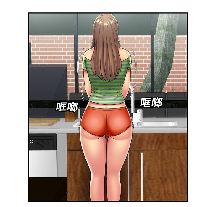 [韩国漫画] 恋上闺蜜的爸爸 爱情,巨乳大奶,不伦#[70P]-54