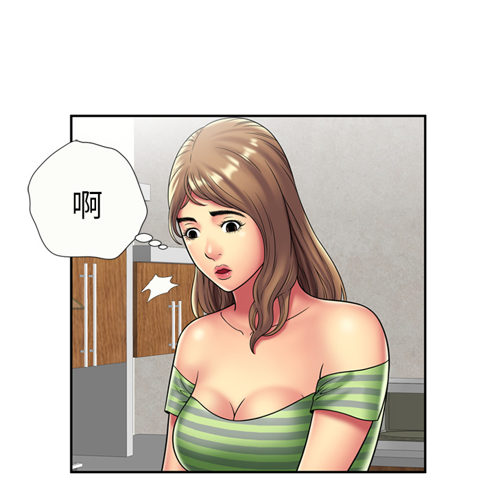 [韩国漫画] 恋上闺蜜的爸爸 爱情,巨乳大奶,不伦#[70P]-57
