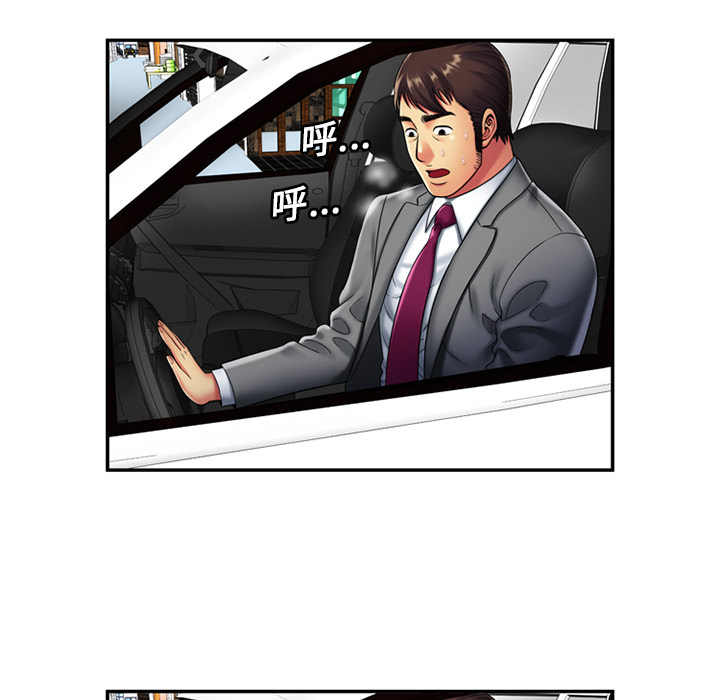 [韩国漫画] 恋上闺蜜的爸爸 爱情,巨乳大奶,不伦#[70P]-6