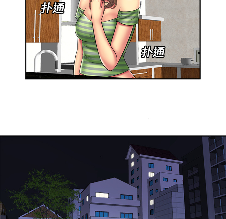 [韩国漫画] 恋上闺蜜的爸爸 爱情,巨乳大奶,不伦#[70P]-60