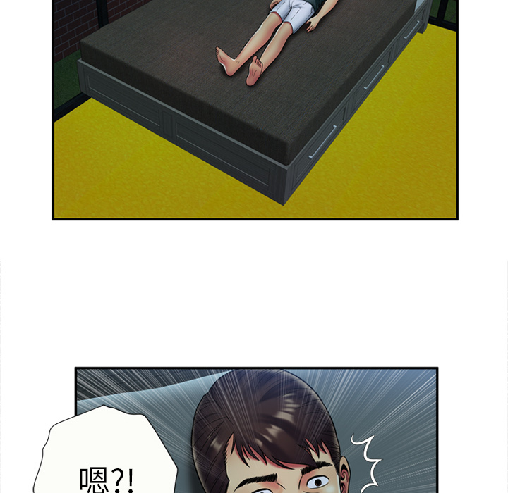 [韩国漫画] 恋上闺蜜的爸爸 爱情,巨乳大奶,不伦#[70P]-62