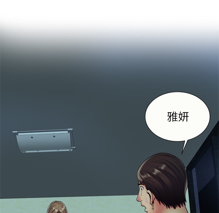 [韩国漫画] 恋上闺蜜的爸爸 爱情,巨乳大奶,不伦#[70P]-65