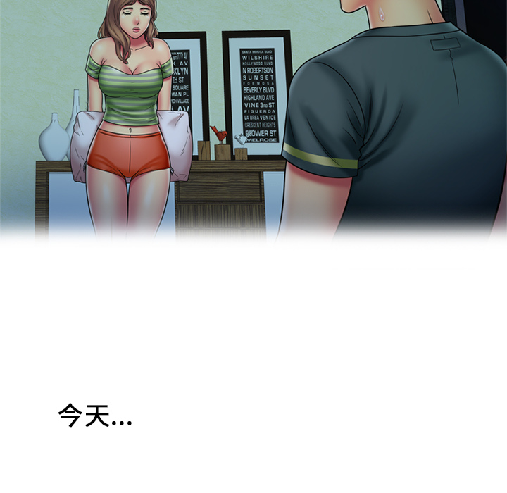 [韩国漫画] 恋上闺蜜的爸爸 爱情,巨乳大奶,不伦#[70P]-66