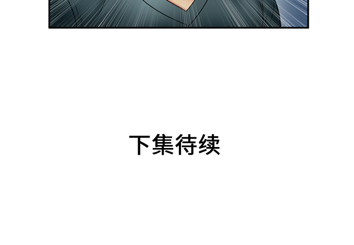 [韩国漫画] 恋上闺蜜的爸爸 爱情,巨乳大奶,不伦#[70P]-70