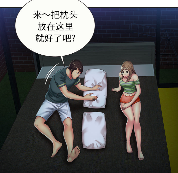 [韩国漫画] 恋上闺蜜的爸爸 爱情,巨乳大奶,不伦#[64P]-12