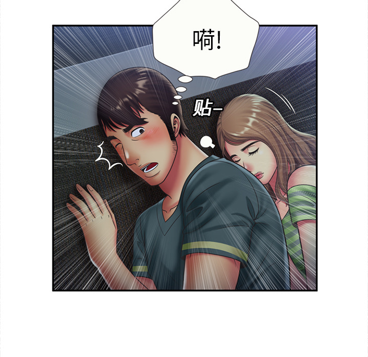 [韩国漫画] 恋上闺蜜的爸爸 爱情,巨乳大奶,不伦#[64P]-21