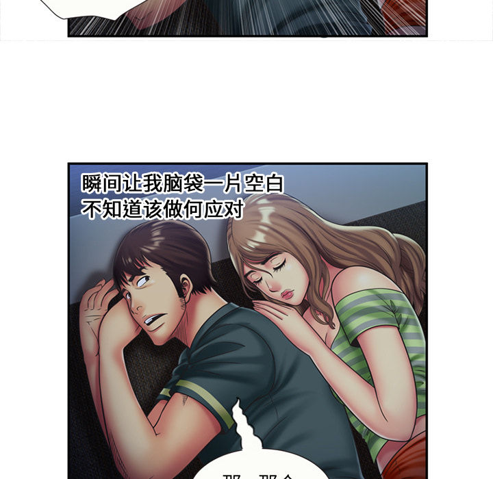 [韩国漫画] 恋上闺蜜的爸爸 爱情,巨乳大奶,不伦#[64P]-24