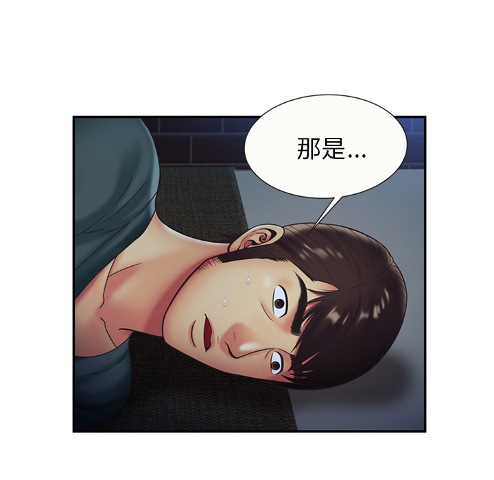 [韩国漫画] 恋上闺蜜的爸爸 爱情,巨乳大奶,不伦#[64P]-36