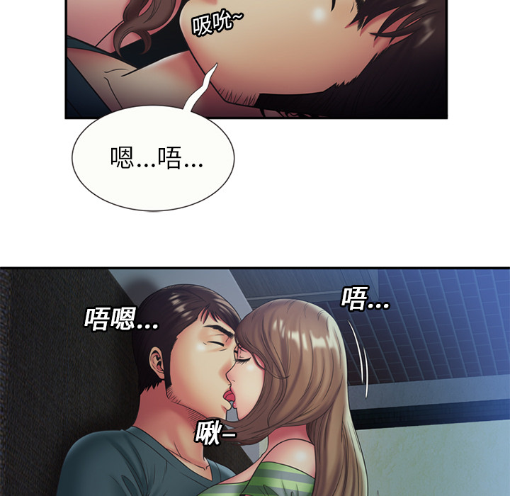[韩国漫画] 恋上闺蜜的爸爸 爱情,巨乳大奶,不伦#[64P]-51