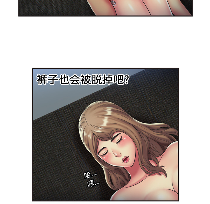 [韩国漫画] 恋上闺蜜的爸爸 爱情,巨乳大奶,不伦#[57P]-13