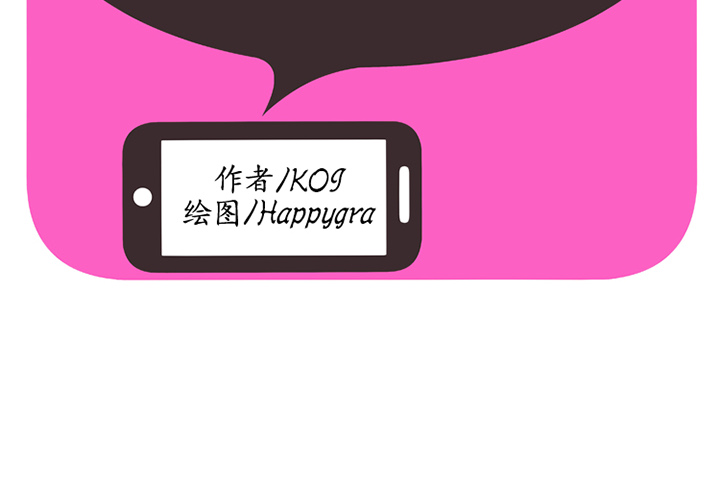 [韩国漫画] 恋上闺蜜的爸爸 爱情,巨乳大奶,不伦#[57P]-2