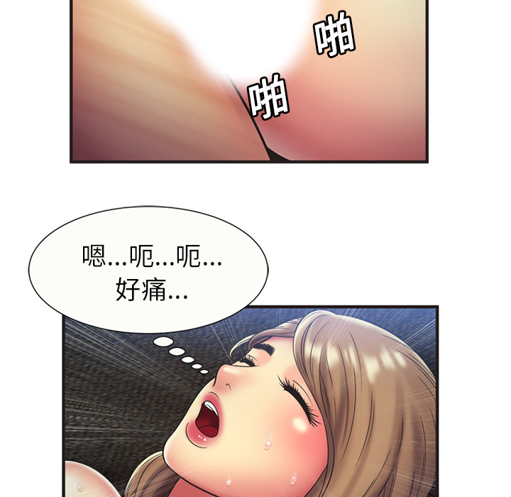 [韩国漫画] 恋上闺蜜的爸爸 爱情,巨乳大奶,不伦#[57P]-41