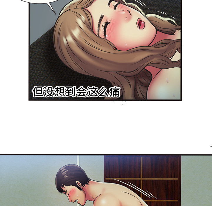 [韩国漫画] 恋上闺蜜的爸爸 爱情,巨乳大奶,不伦#[57P]-46
