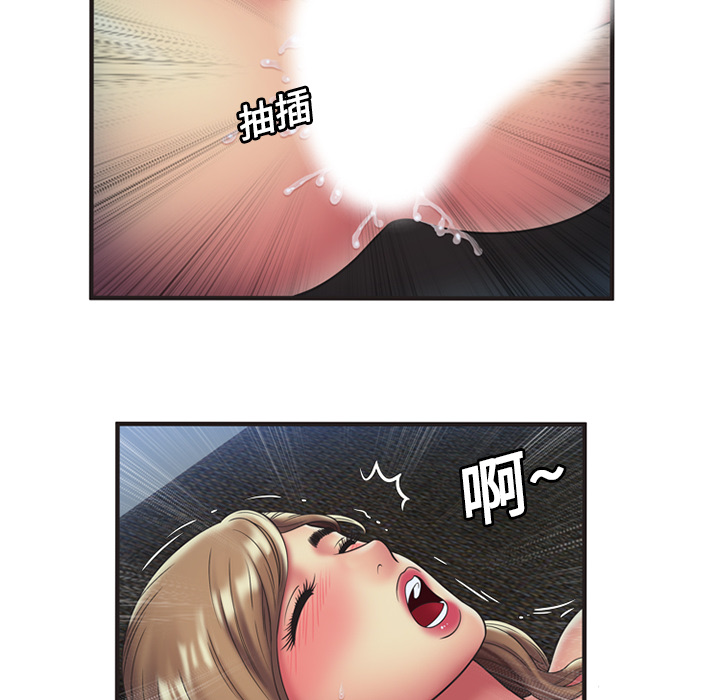 [韩国漫画] 恋上闺蜜的爸爸 爱情,巨乳大奶,不伦#[57P]-48
