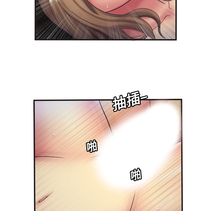 [韩国漫画] 恋上闺蜜的爸爸 爱情,巨乳大奶,不伦#[57P]-49