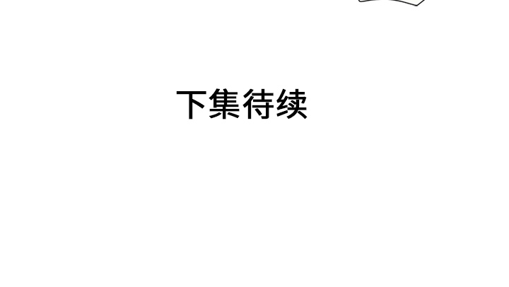 [韩国漫画] 恋上闺蜜的爸爸 爱情,巨乳大奶,不伦#[57P]-57
