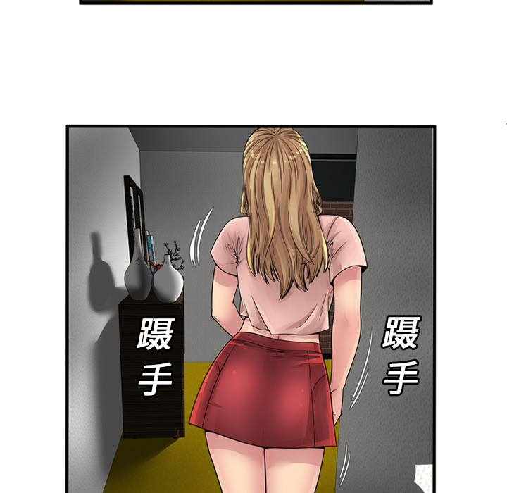 [韩国漫画] 恋上闺蜜的爸爸 爱情,巨乳大奶,不伦#[76P]-54