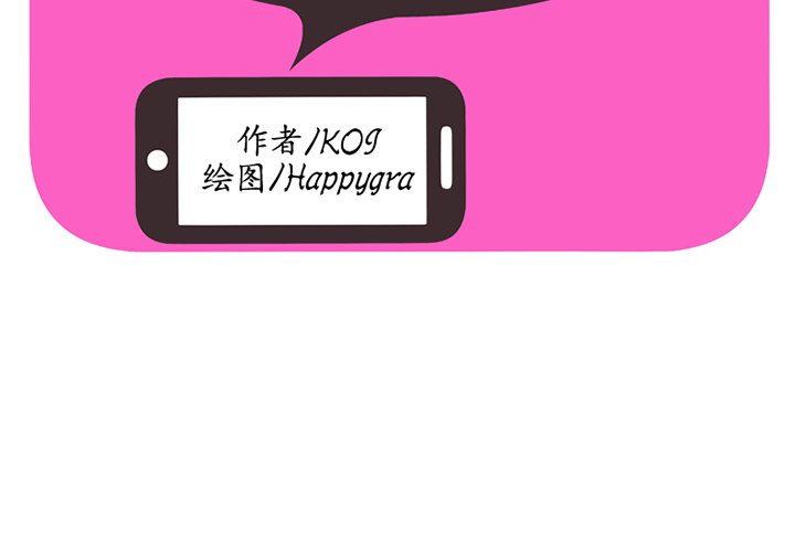 [韩国漫画] 恋上闺蜜的爸爸 爱情,巨乳大奶,不伦#[79P]-2