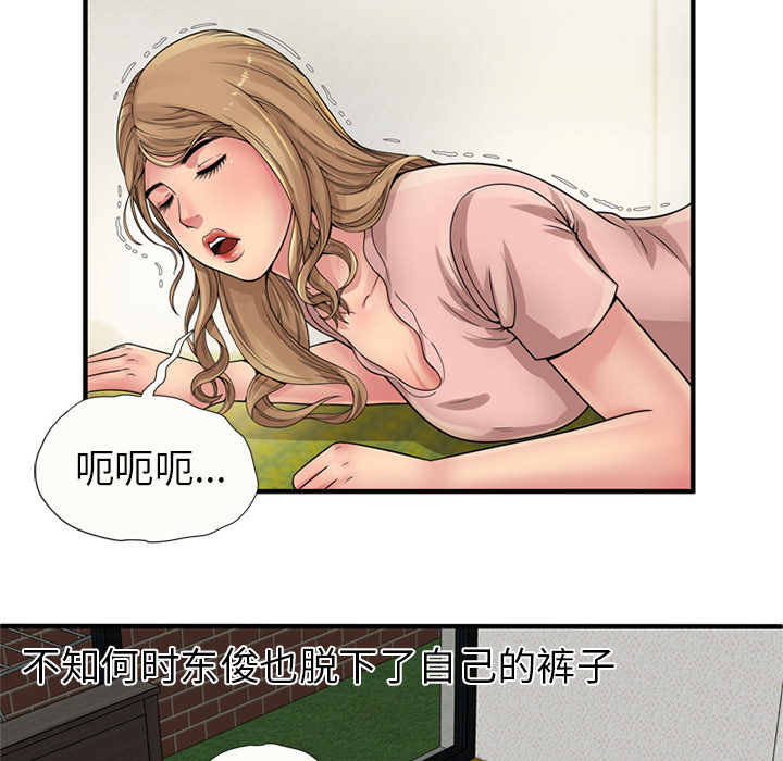 [韩国漫画] 恋上闺蜜的爸爸 爱情,巨乳大奶,不伦#[79P]-22