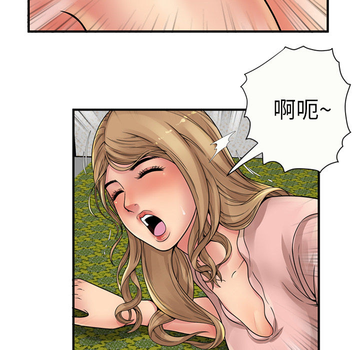 [韩国漫画] 恋上闺蜜的爸爸 爱情,巨乳大奶,不伦#[79P]-37
