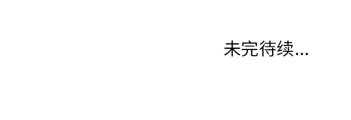 [韩国漫画] 恋上闺蜜的爸爸 爱情,巨乳大奶,不伦#[79P]-79