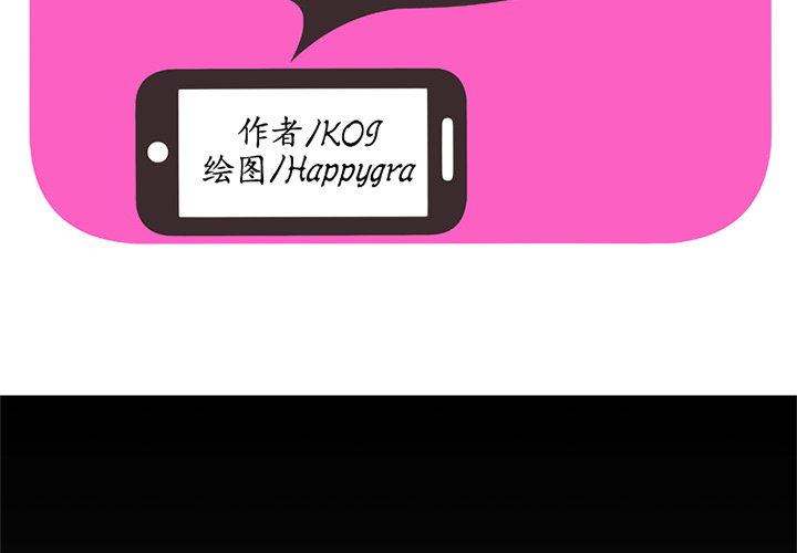 [韩国漫画] 恋上闺蜜的爸爸 爱情,巨乳大奶,不伦#[89P]-2