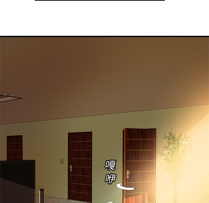 [韩国漫画] 恋上闺蜜的爸爸 爱情,巨乳大奶,不伦#[89P]-28