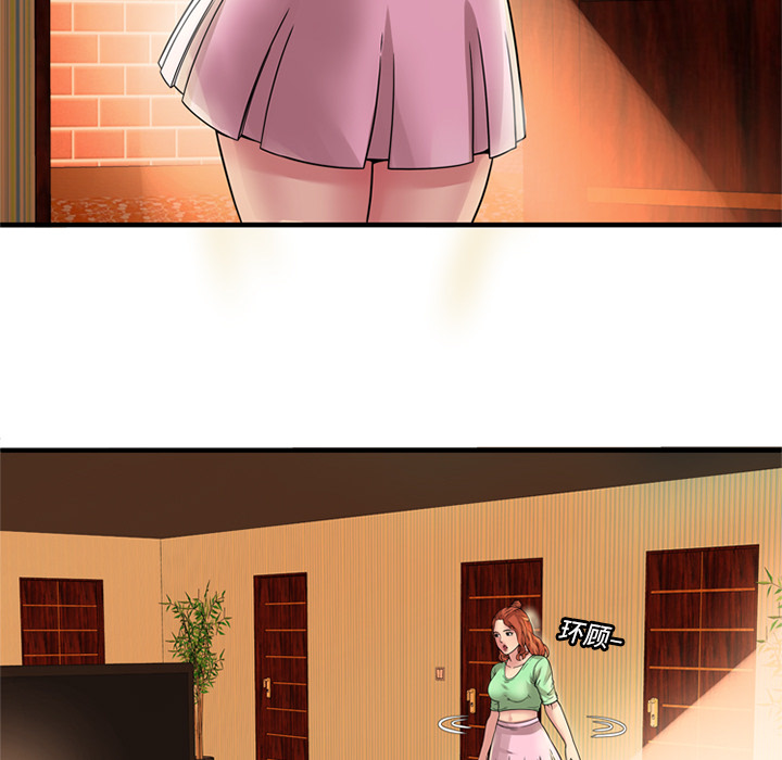 [韩国漫画] 恋上闺蜜的爸爸 爱情,巨乳大奶,不伦#[89P]-31