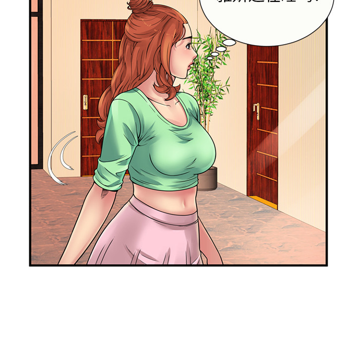 [韩国漫画] 恋上闺蜜的爸爸 爱情,巨乳大奶,不伦#[89P]-34