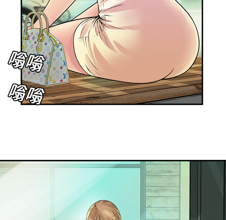 [韩国漫画] 恋上闺蜜的爸爸 爱情,巨乳大奶,不伦#[89P]-41