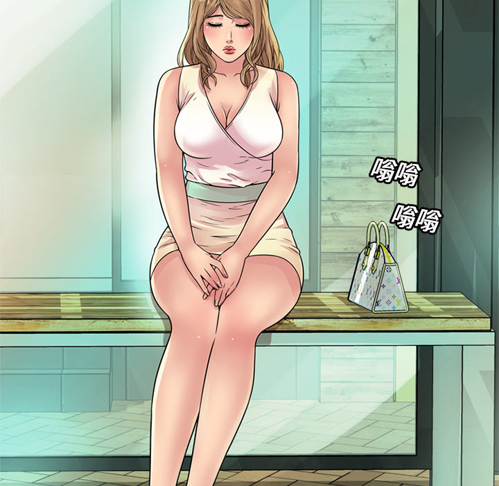 [韩国漫画] 恋上闺蜜的爸爸 爱情,巨乳大奶,不伦#[89P]-42