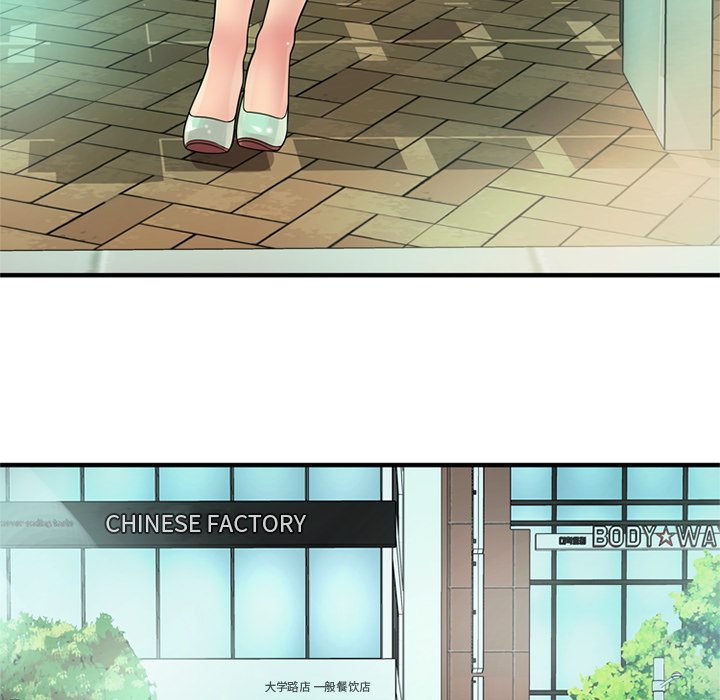 [韩国漫画] 恋上闺蜜的爸爸 爱情,巨乳大奶,不伦#[89P]-43