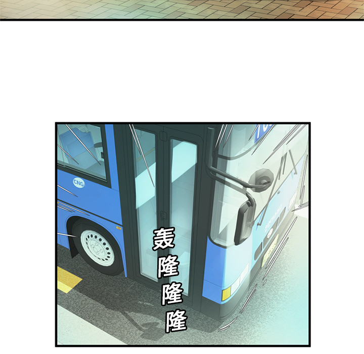 [韩国漫画] 恋上闺蜜的爸爸 爱情,巨乳大奶,不伦#[89P]-45