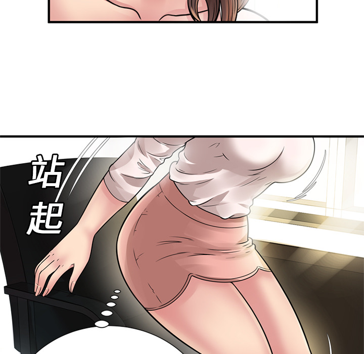 [韩国漫画] 恋上闺蜜的爸爸 爱情,巨乳大奶,不伦#[89P]-61