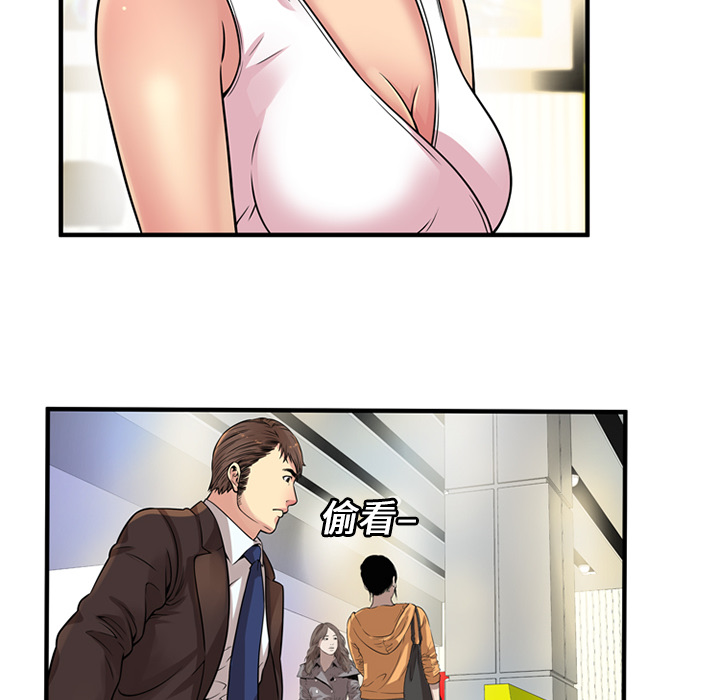 [韩国漫画] 恋上闺蜜的爸爸 爱情,巨乳大奶,不伦#[89P]-70