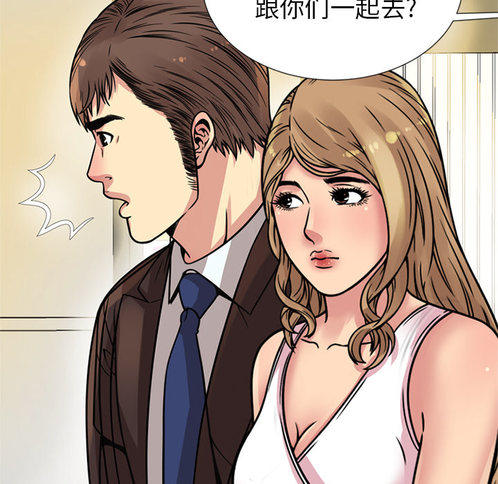 [韩国漫画] 恋上闺蜜的爸爸 爱情,巨乳大奶,不伦#[89P]-88