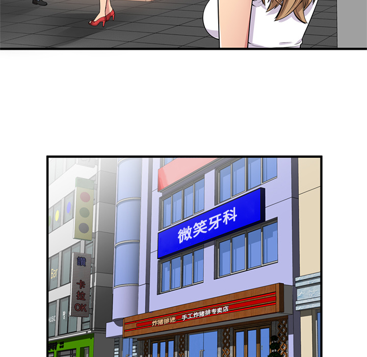 [韩国漫画] 恋上闺蜜的爸爸 爱情,巨乳大奶,不伦#[87P]-12