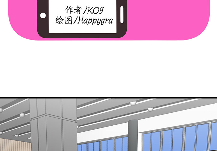 [韩国漫画] 恋上闺蜜的爸爸 爱情,巨乳大奶,不伦#[87P]-2