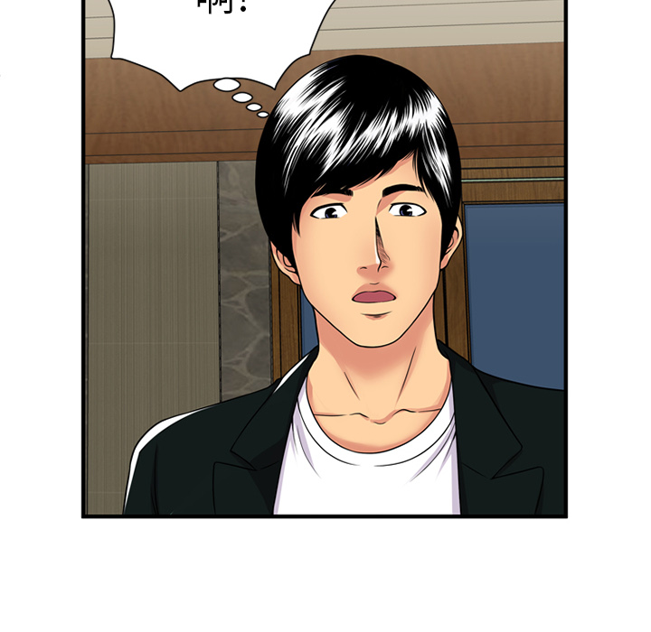 [韩国漫画] 恋上闺蜜的爸爸 爱情,巨乳大奶,不伦#[87P]-20