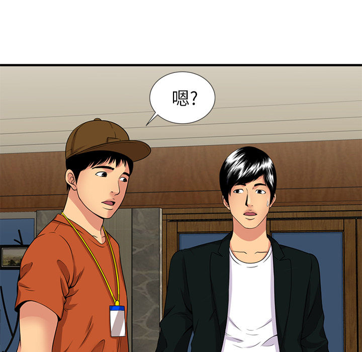 [韩国漫画] 恋上闺蜜的爸爸 爱情,巨乳大奶,不伦#[87P]-23