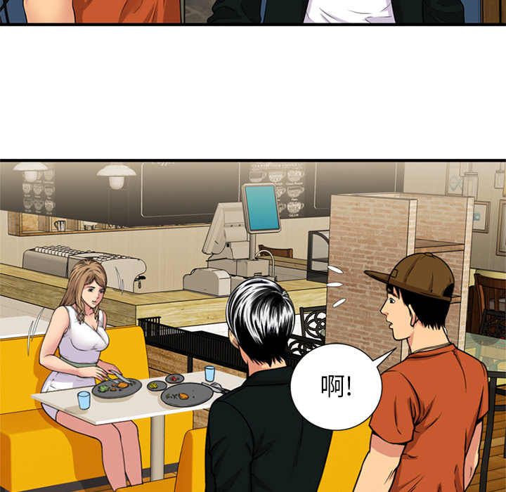 [韩国漫画] 恋上闺蜜的爸爸 爱情,巨乳大奶,不伦#[87P]-24