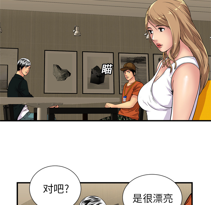 [韩国漫画] 恋上闺蜜的爸爸 爱情,巨乳大奶,不伦#[87P]-28