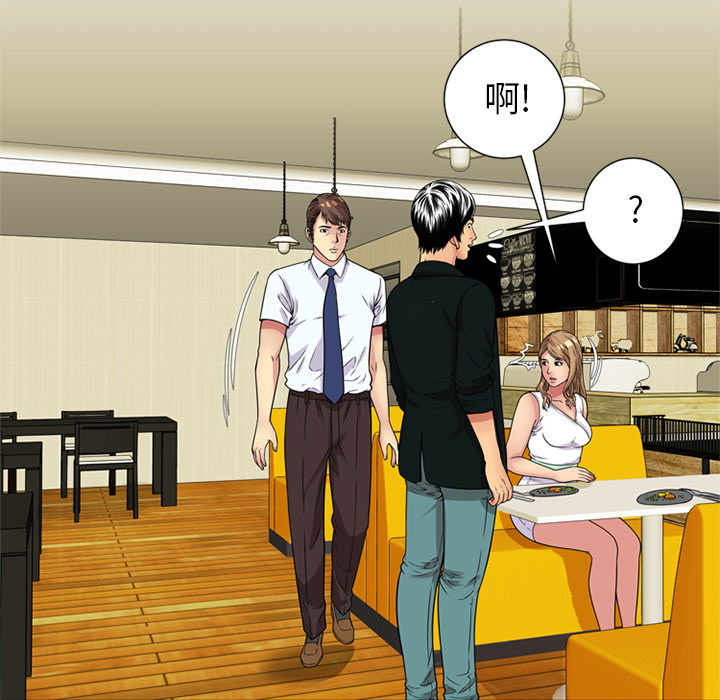 [韩国漫画] 恋上闺蜜的爸爸 爱情,巨乳大奶,不伦#[87P]-45