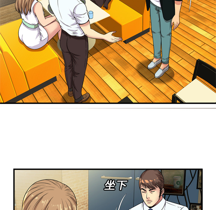 [韩国漫画] 恋上闺蜜的爸爸 爱情,巨乳大奶,不伦#[87P]-51