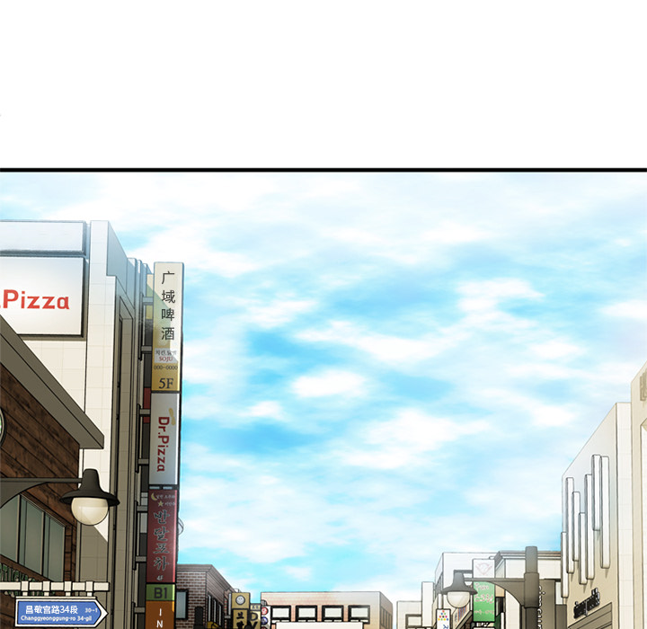 [韩国漫画] 恋上闺蜜的爸爸 爱情,巨乳大奶,不伦#[87P]-55