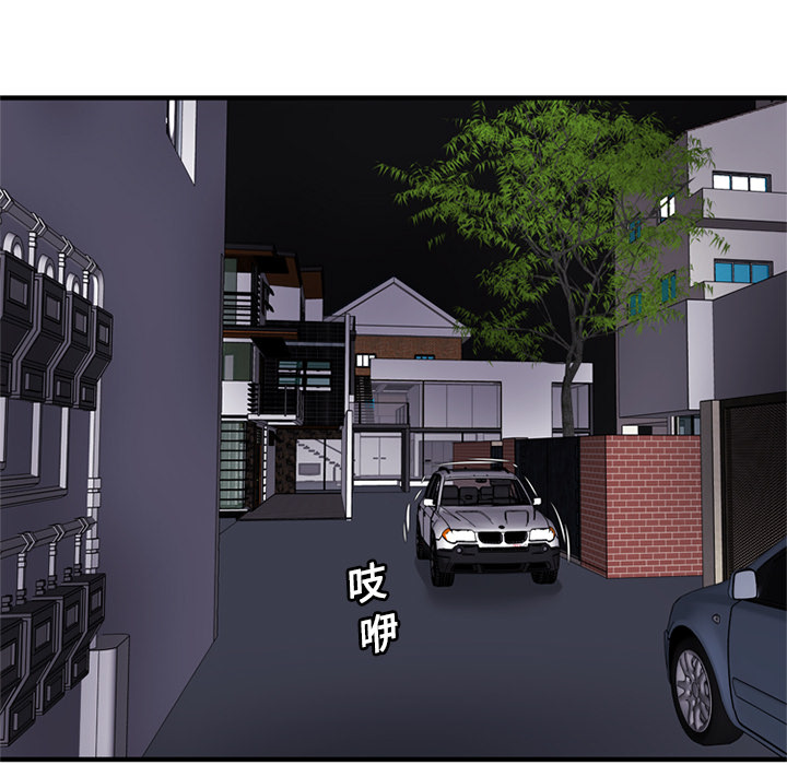 [韩国漫画] 恋上闺蜜的爸爸 爱情,巨乳大奶,不伦#[87P]-81